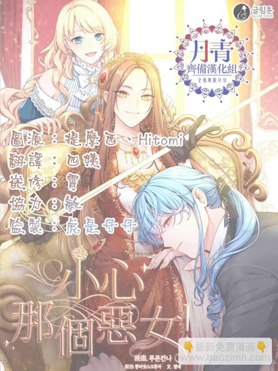 第5话32