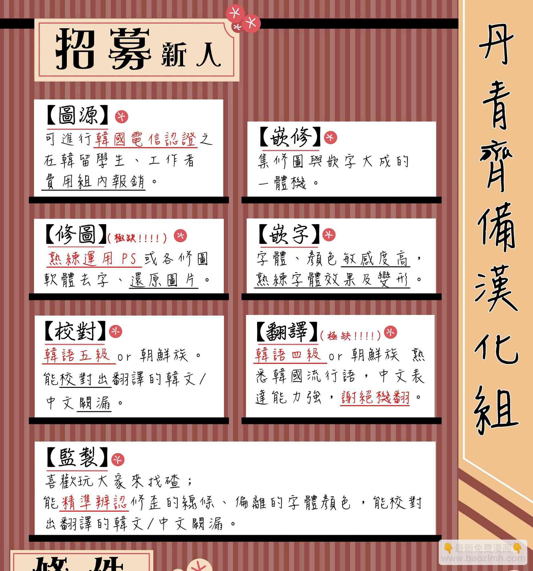 第5话33