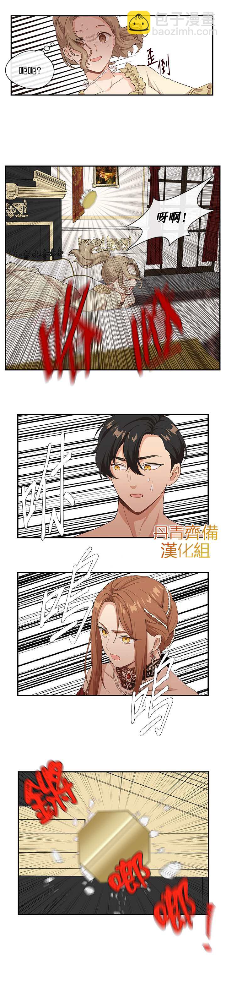 第5话7