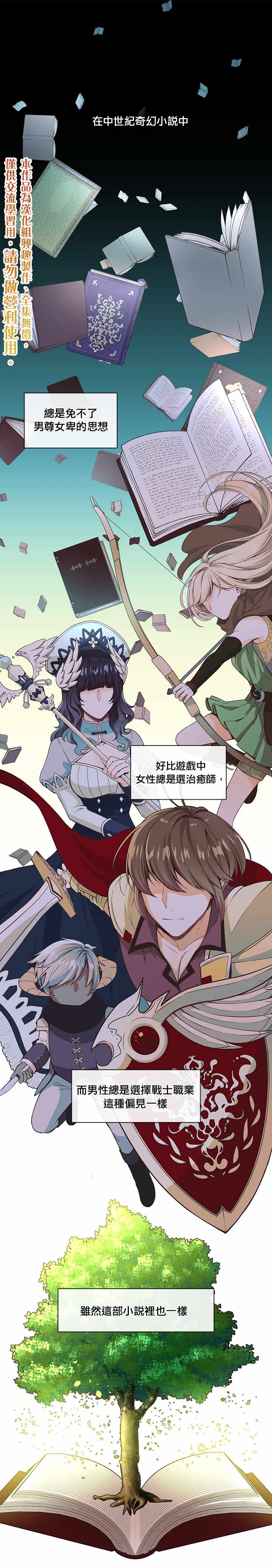 第7话0