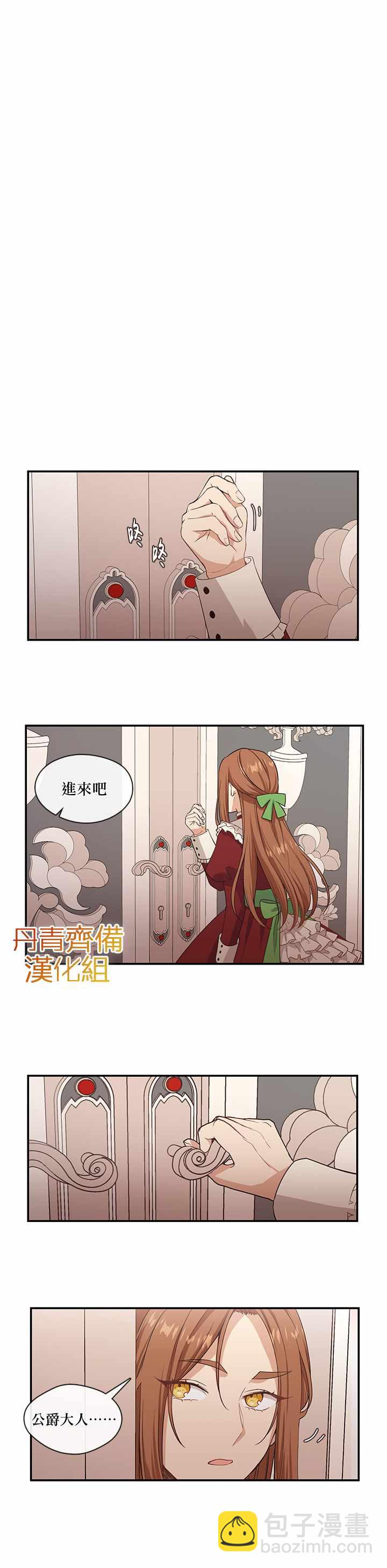 第7话11