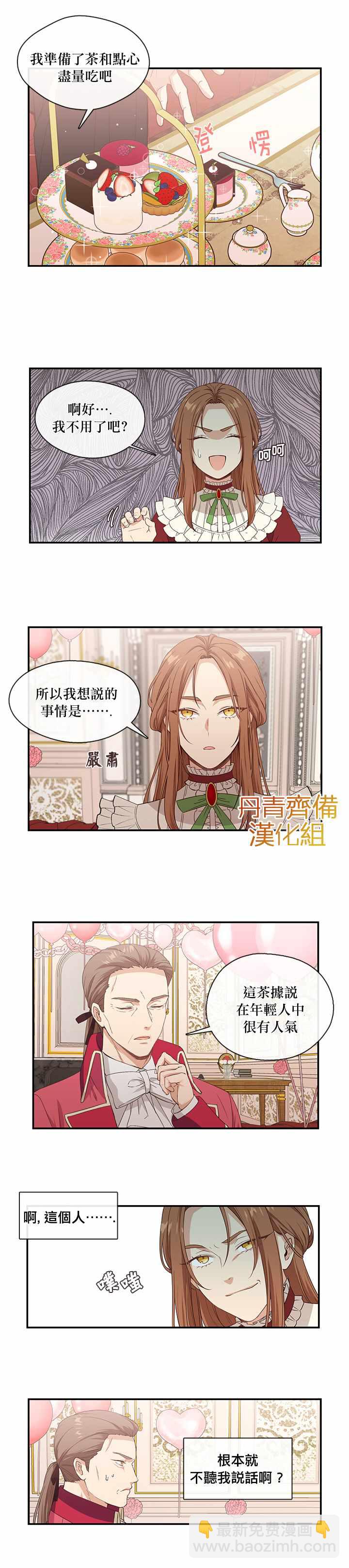 第7话15