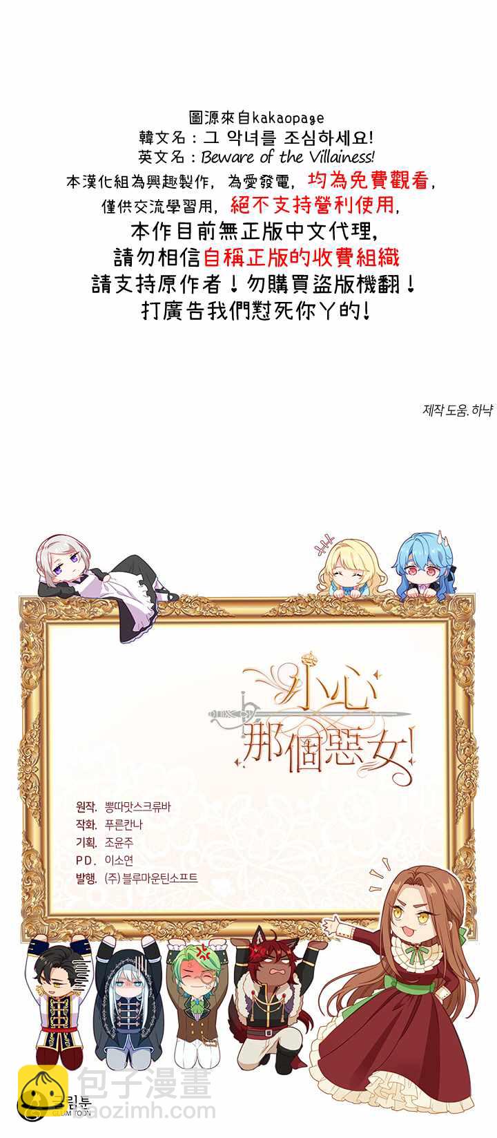 第7话17