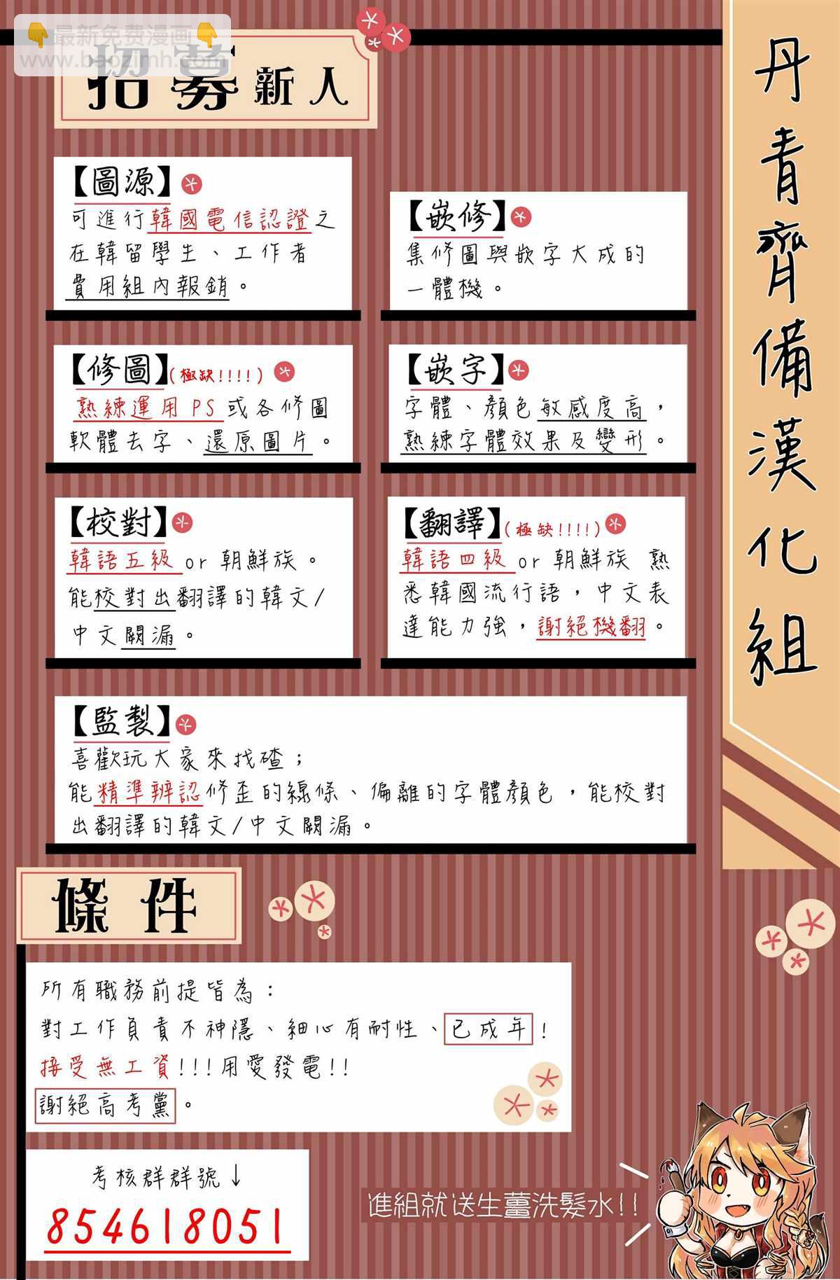 第7话19