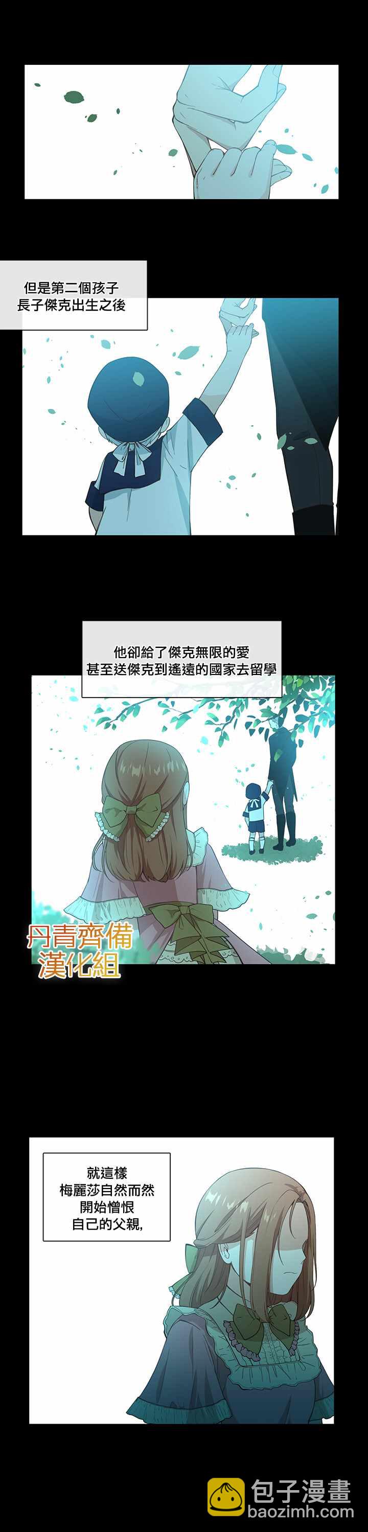 第7话2