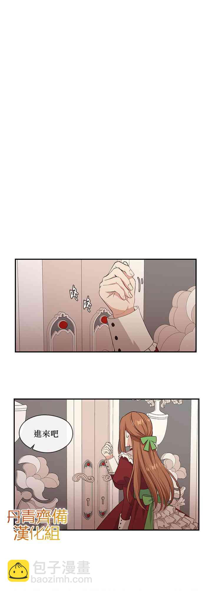 第7话23