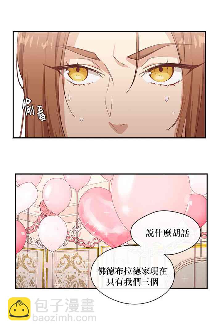 第7话26