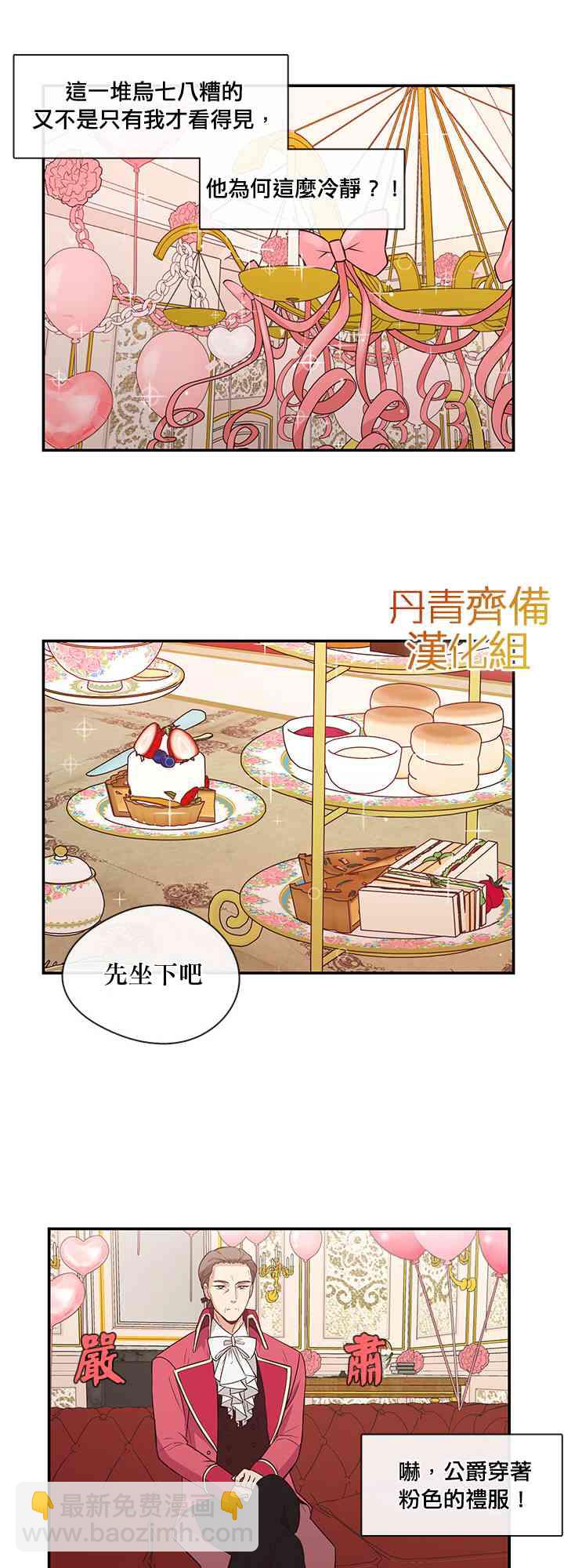 第7话27