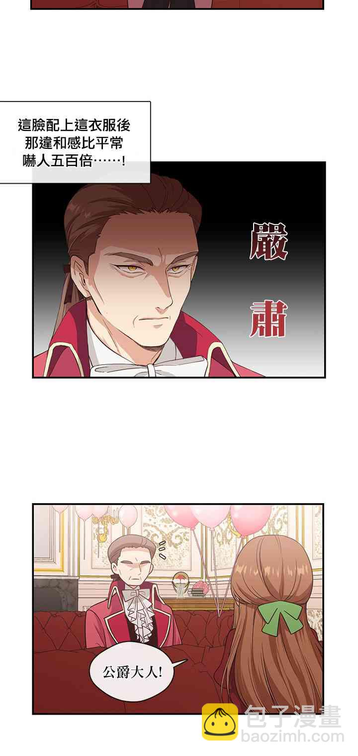 第7话28