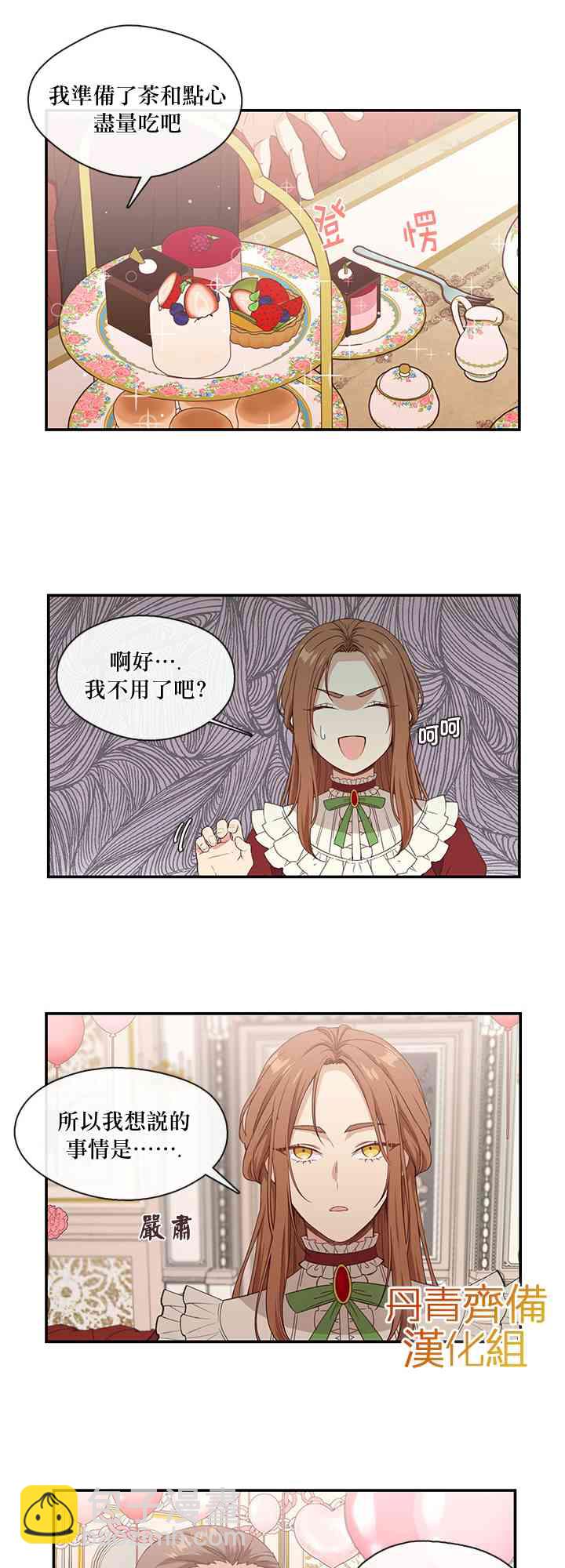 第7话31
