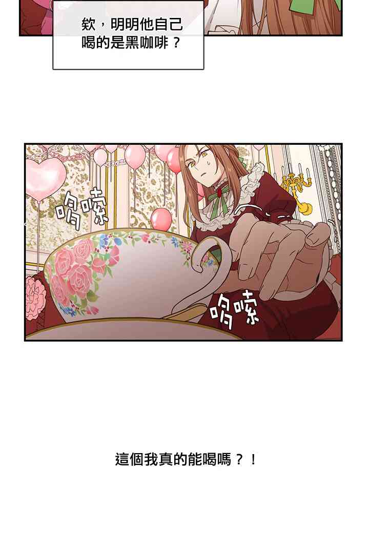第7话34