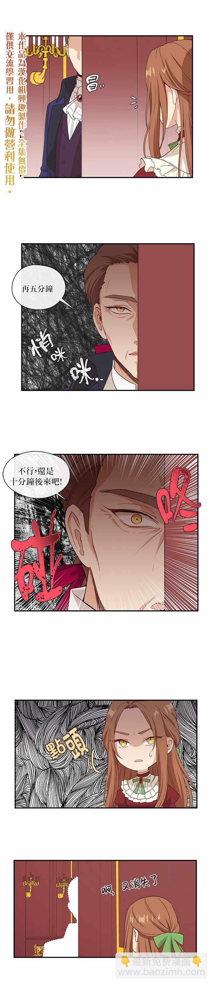 第7话9