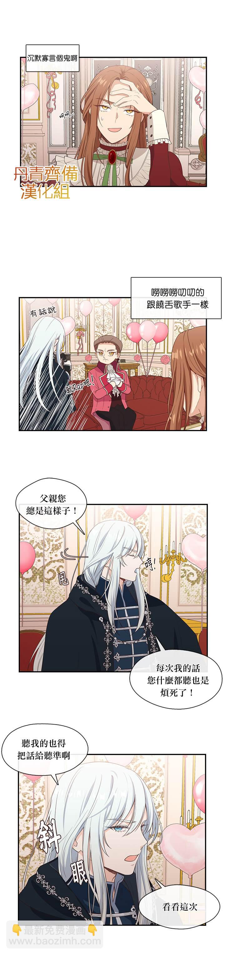 第8话10