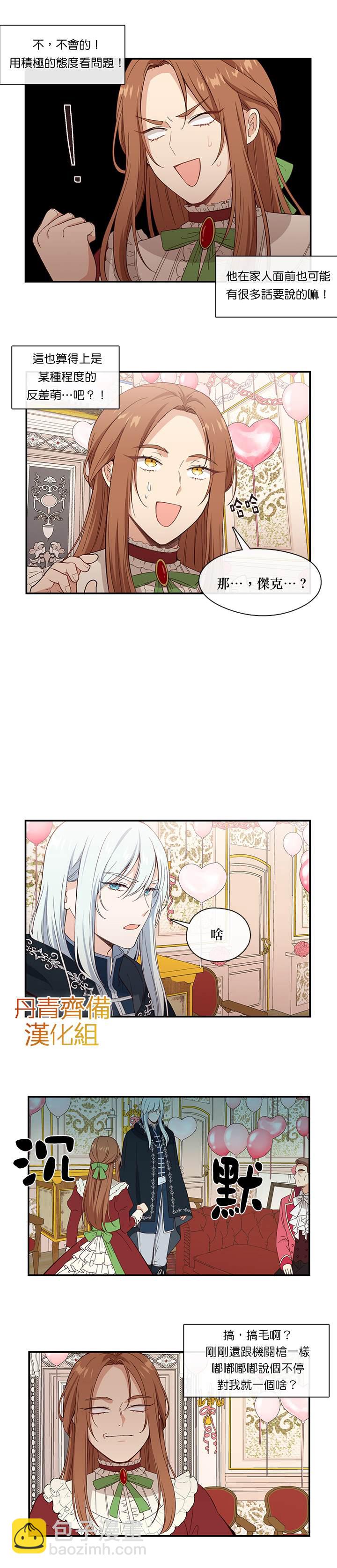 第8话13