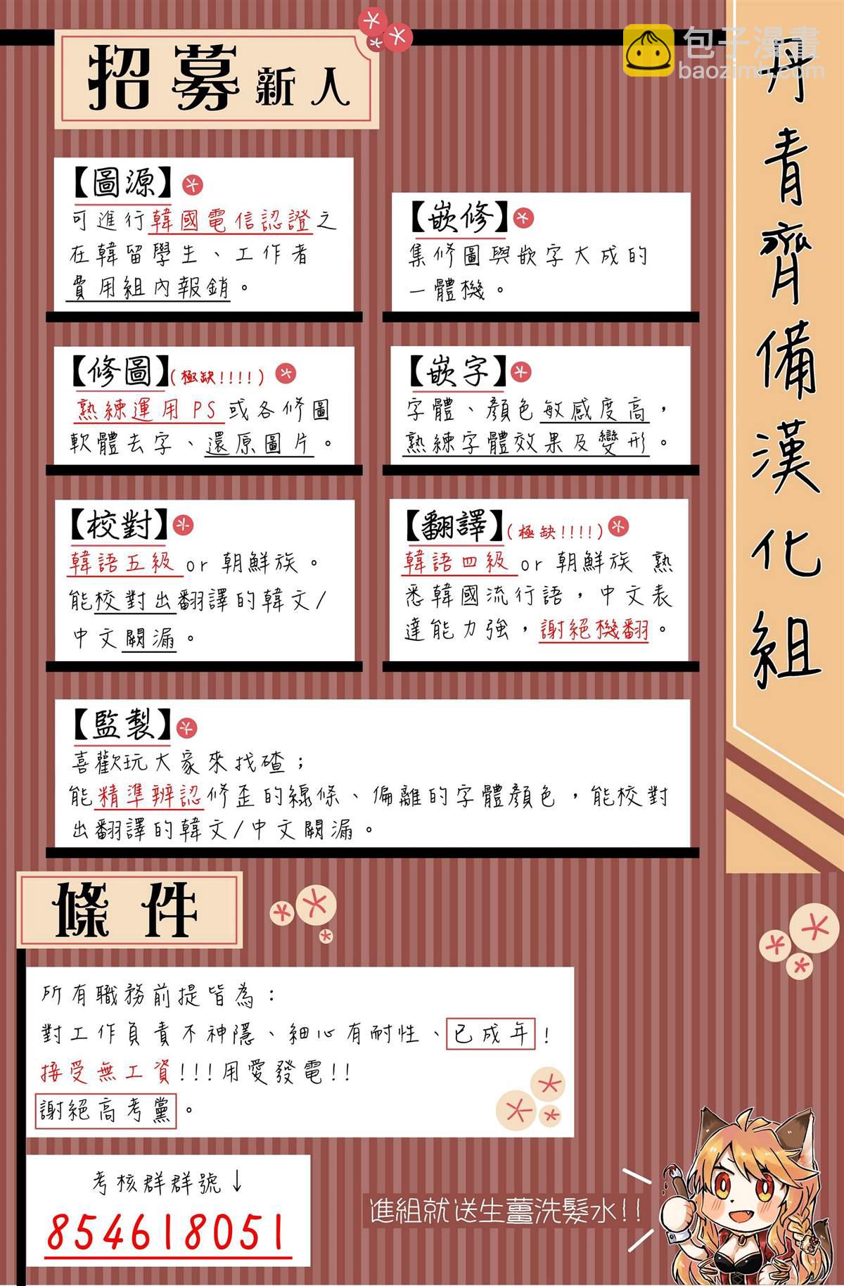 第8话16