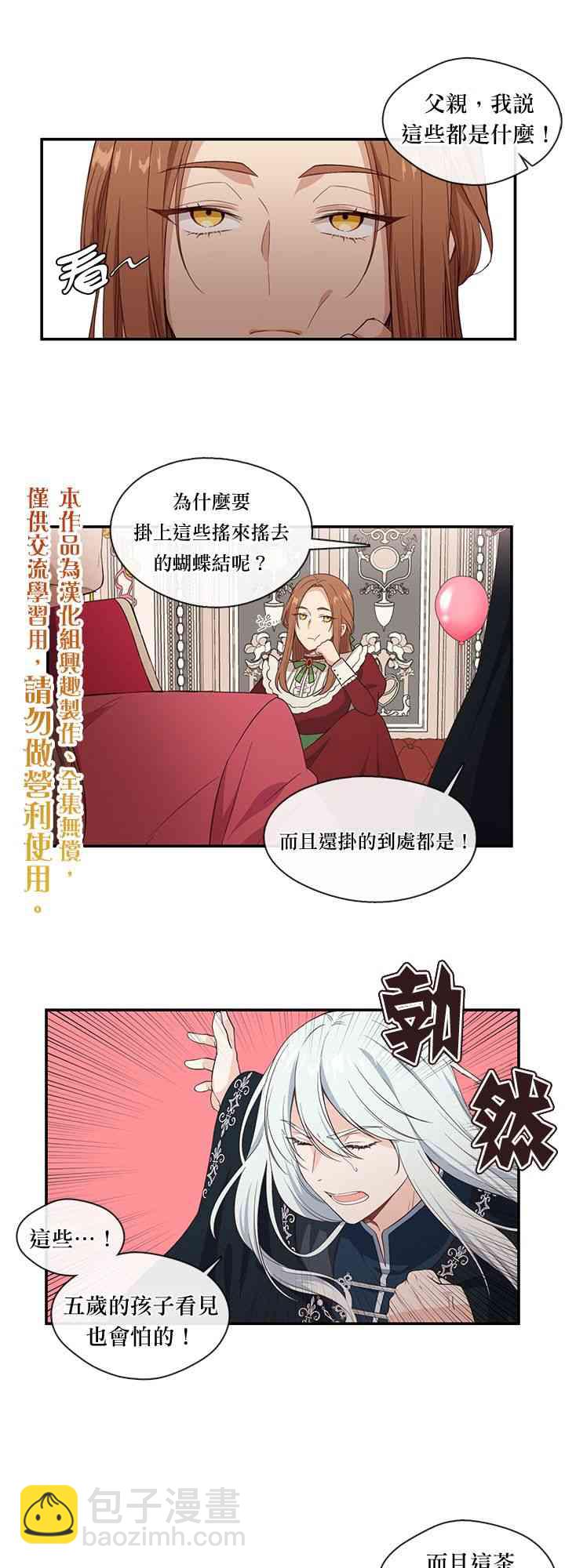 第8话18