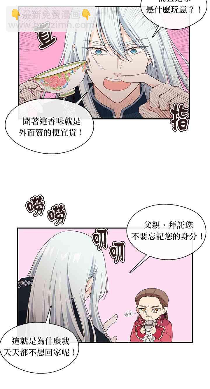 第8话19