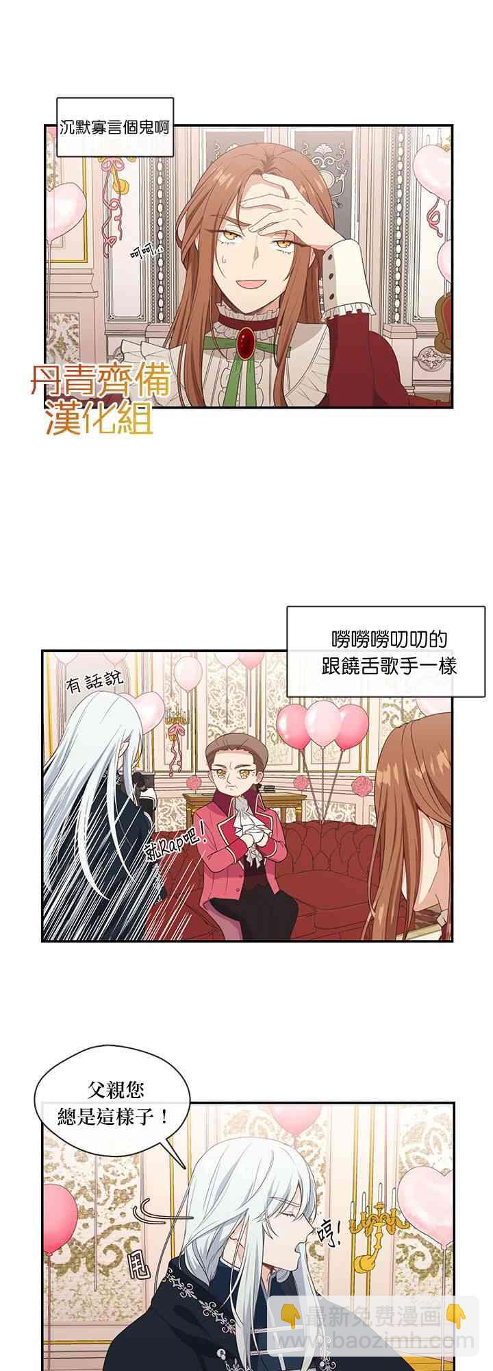 第8话20