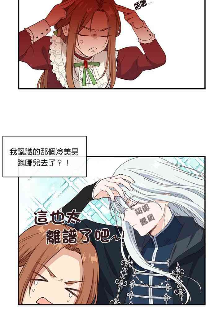 第8话23