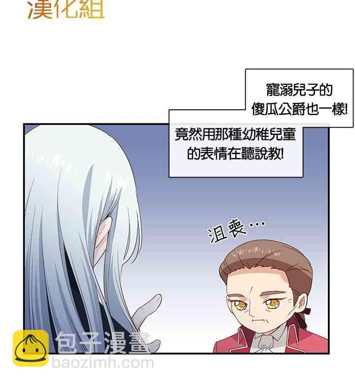 第8话25