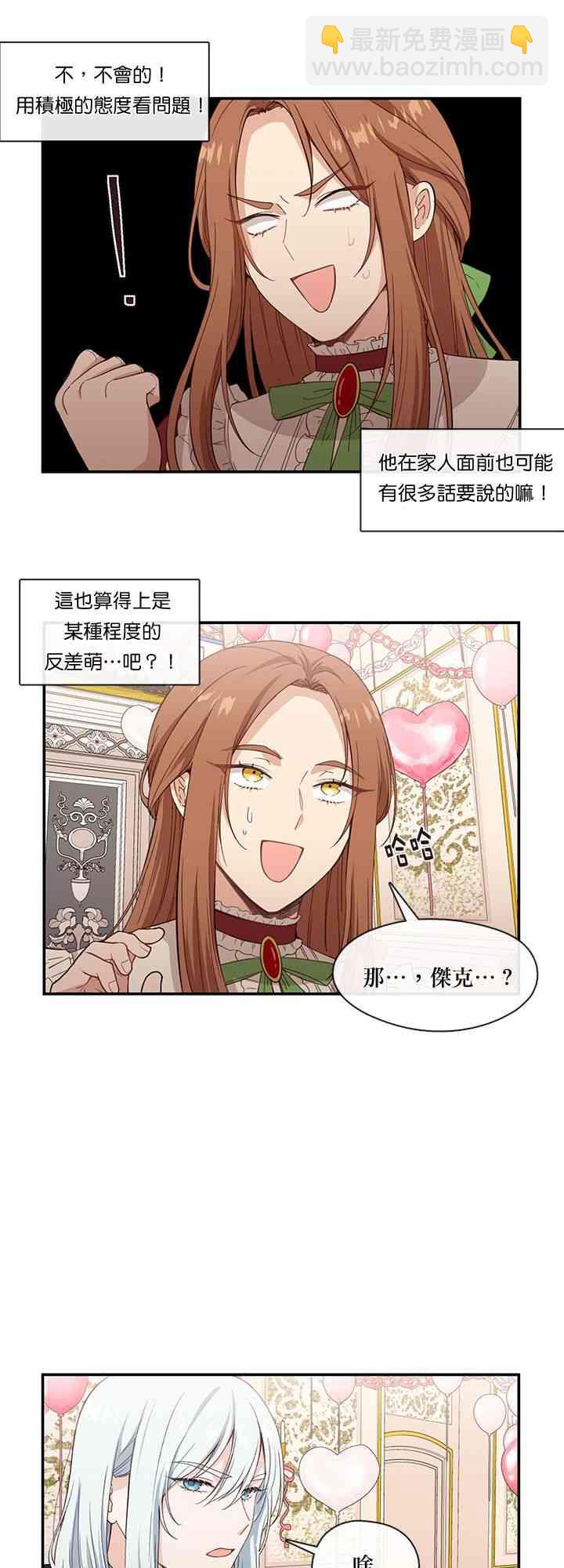 第8话26