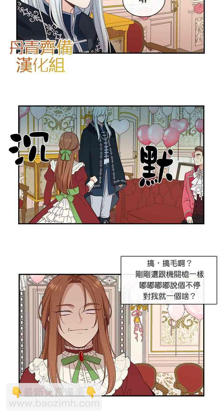 第8话27