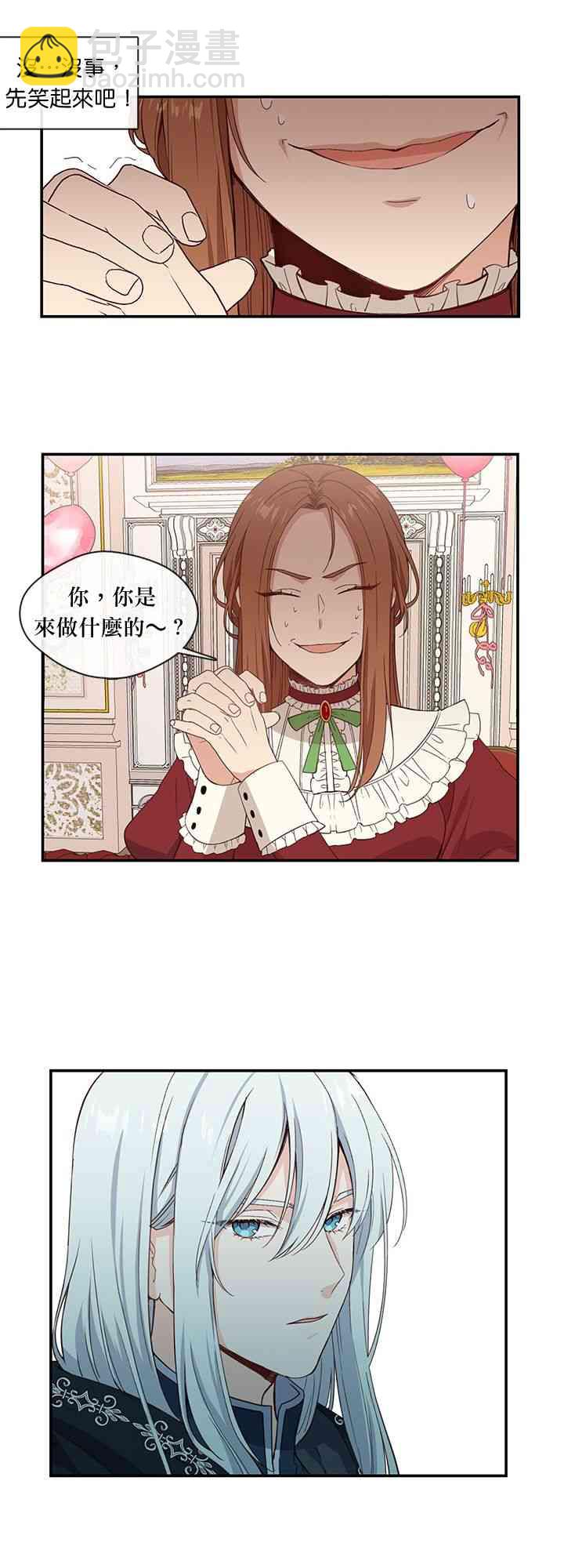 第8话28