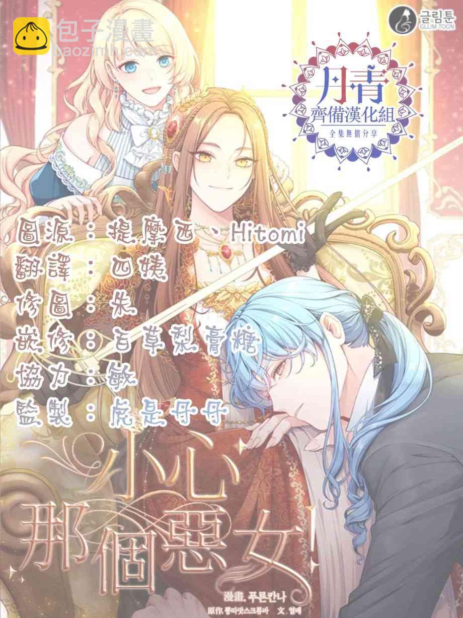 第8话30