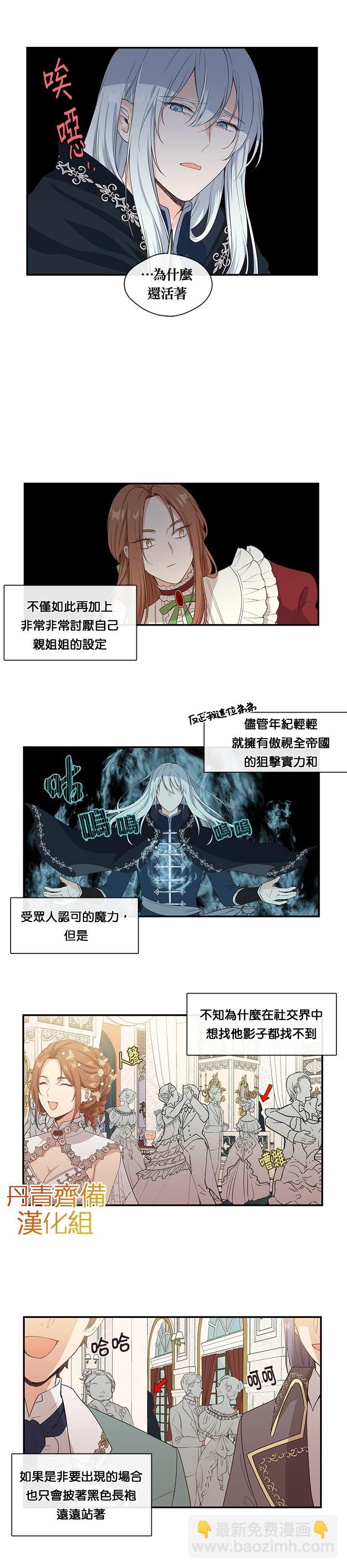 第8话6