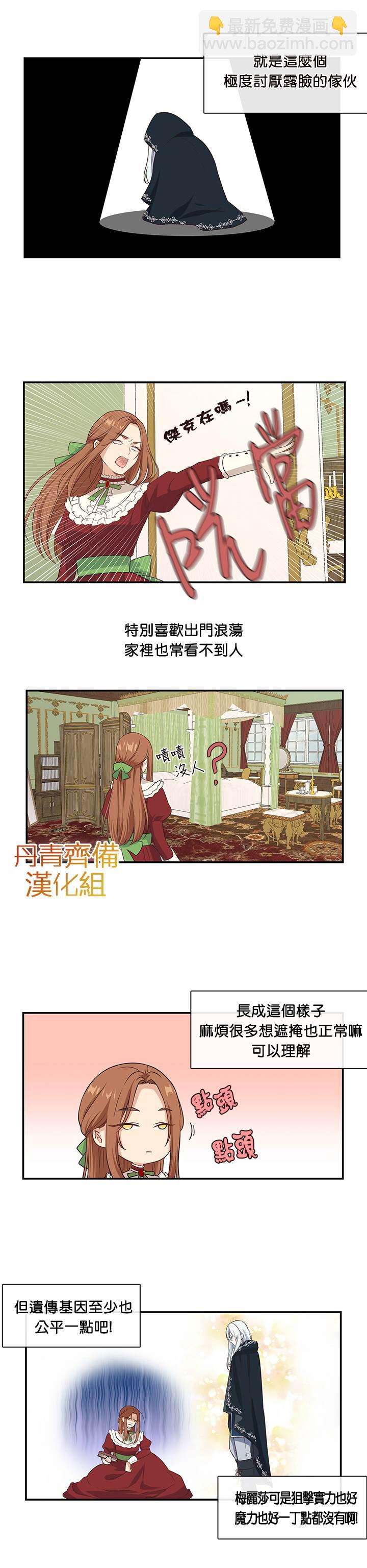 第8话7