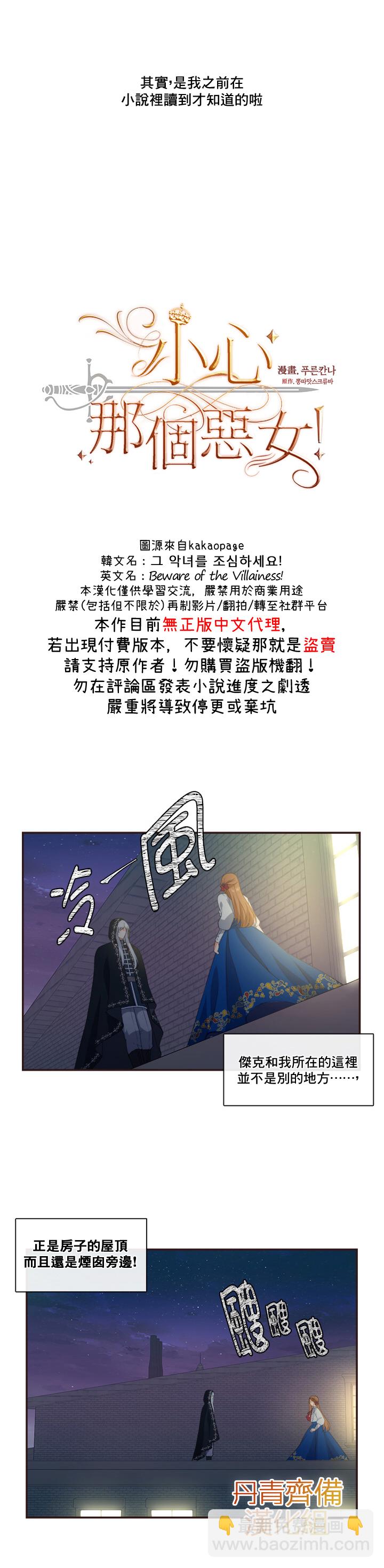 第11话1