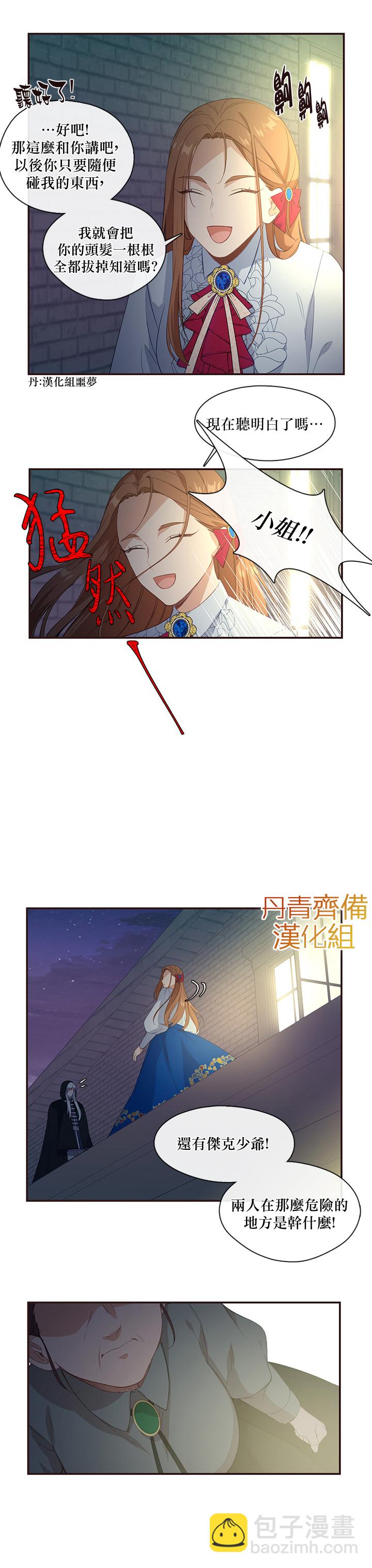 第11话10