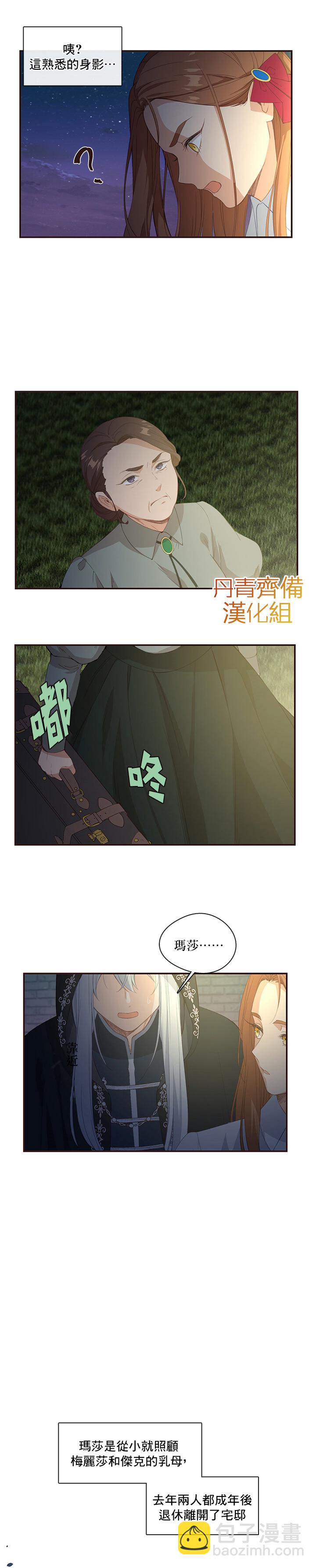 第11话11