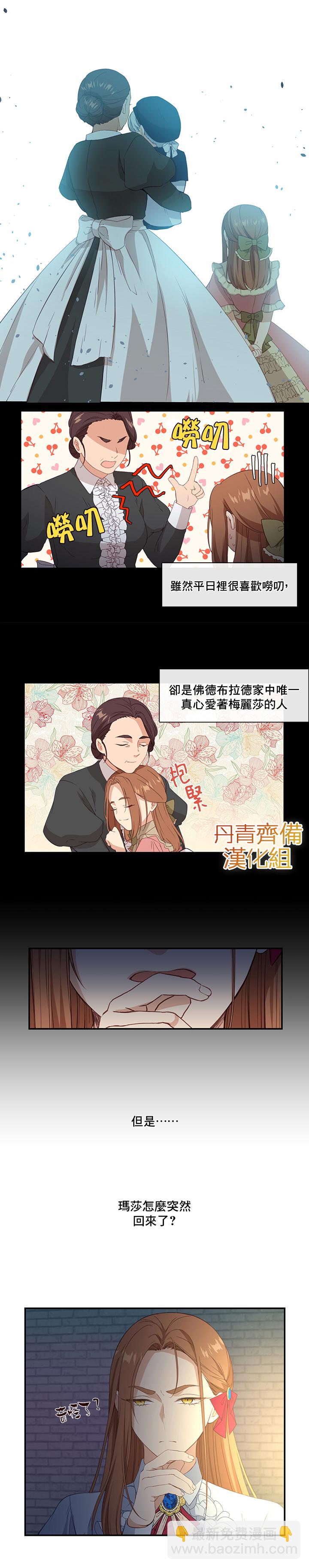第11话12