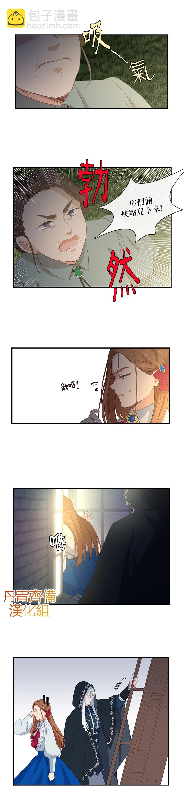 第11话13