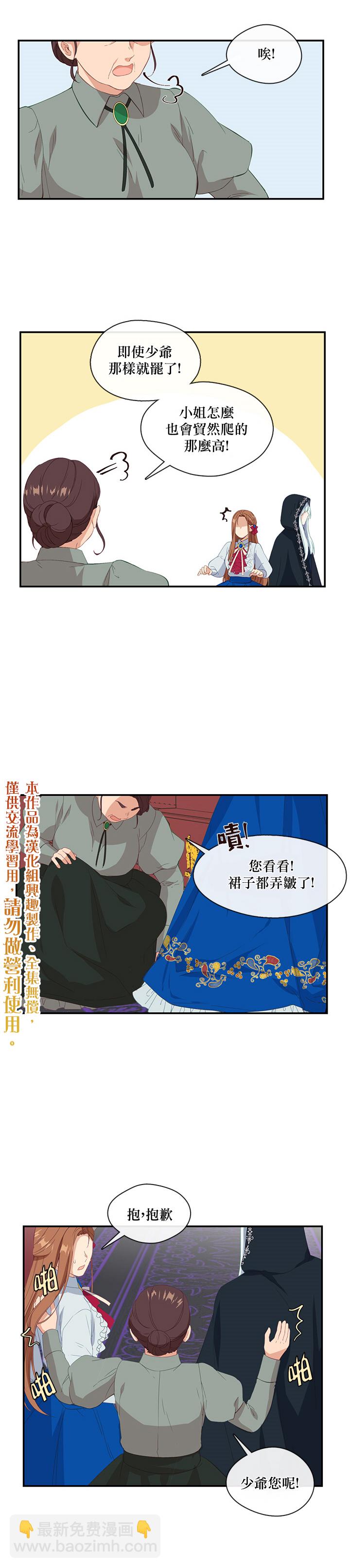 第11话14