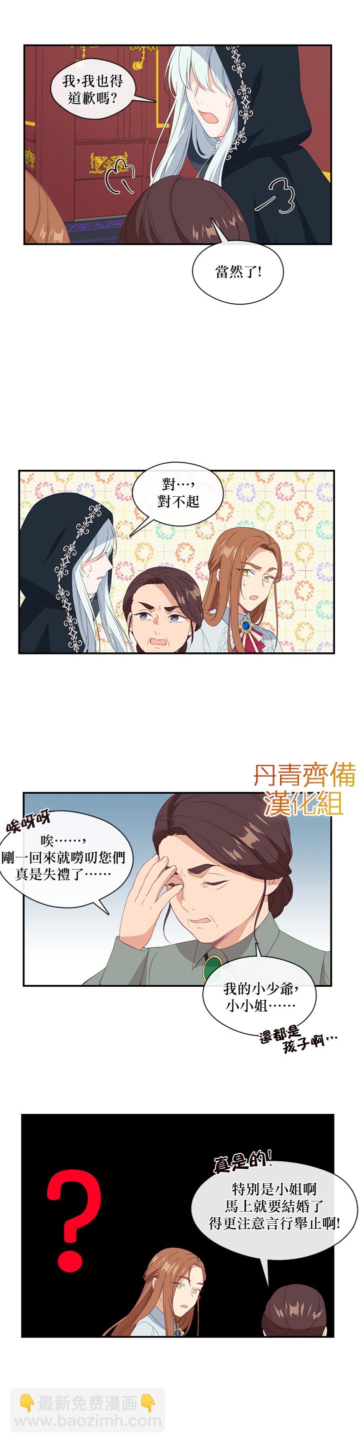 第11话15