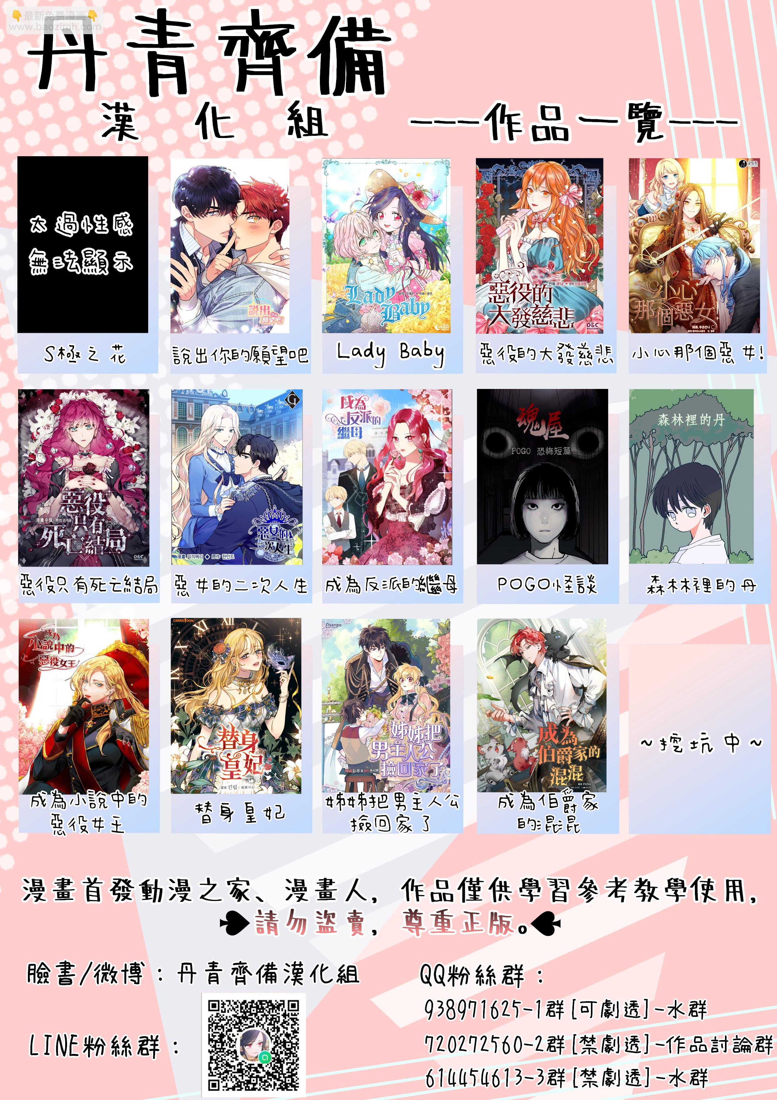 第11话19