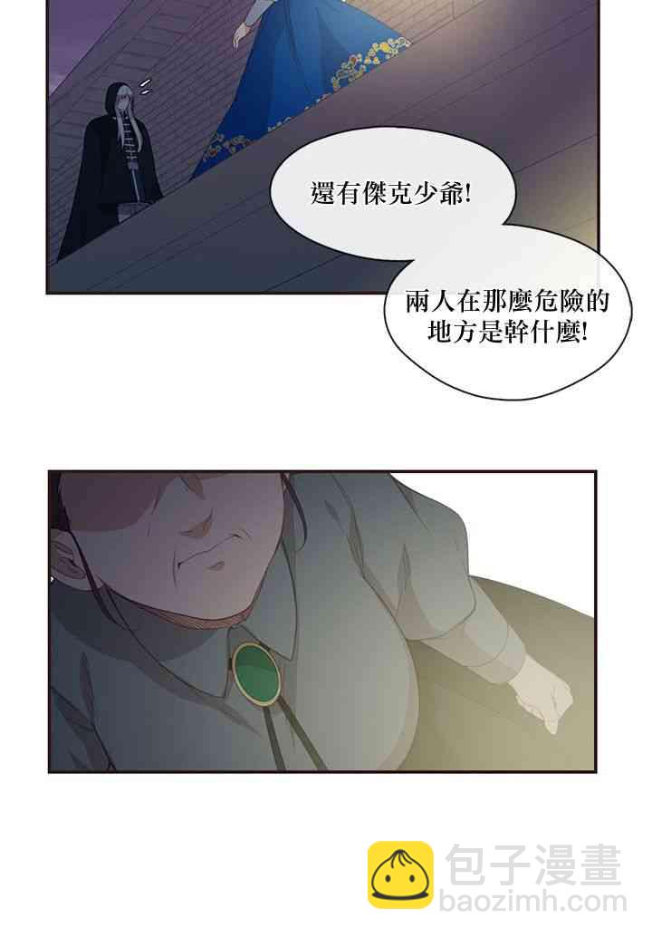 第11话21