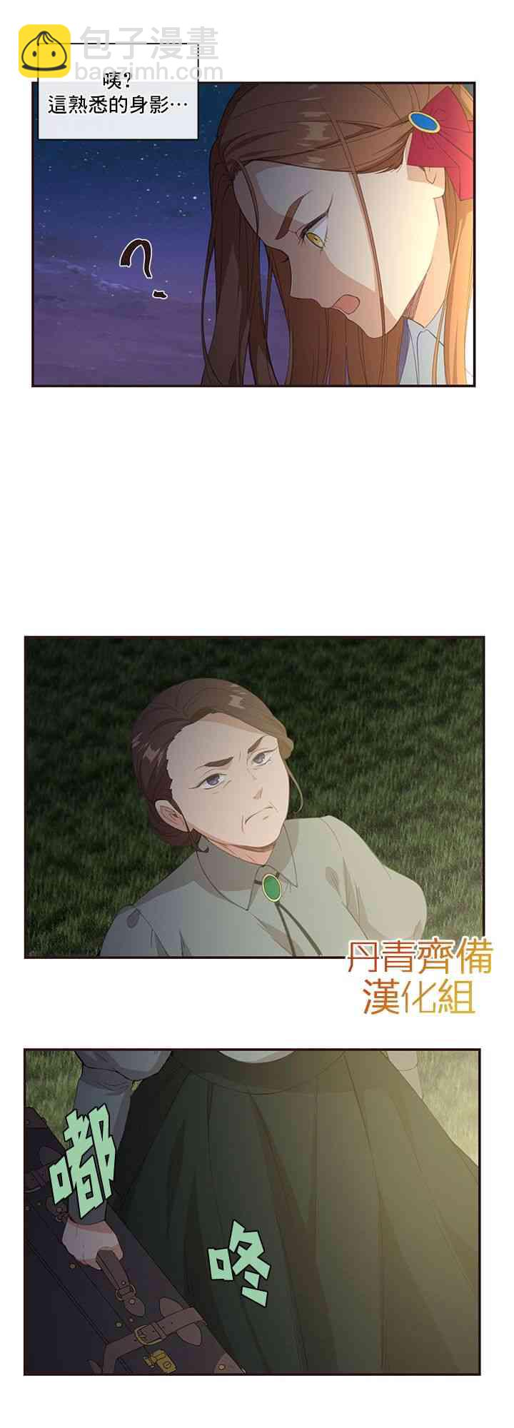 第11话22