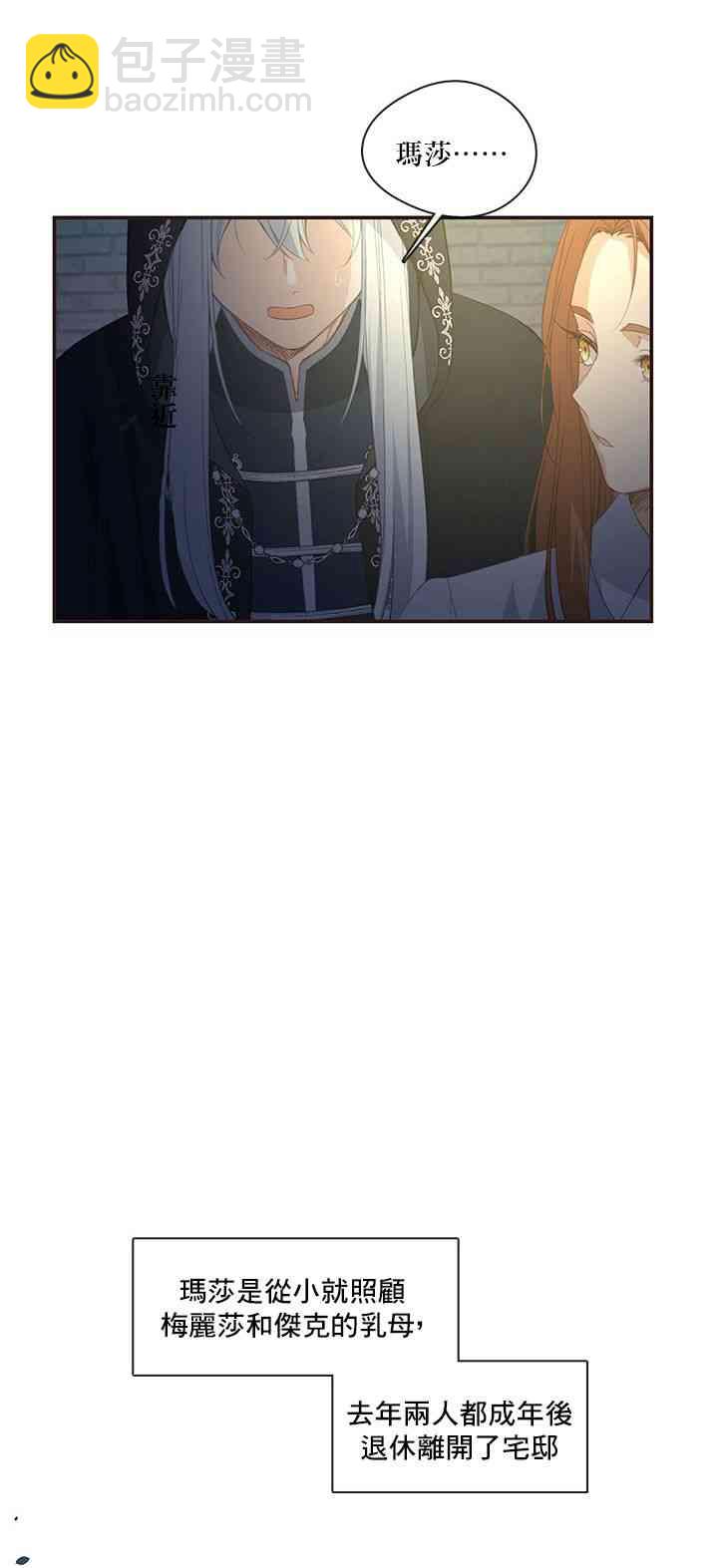 第11话23