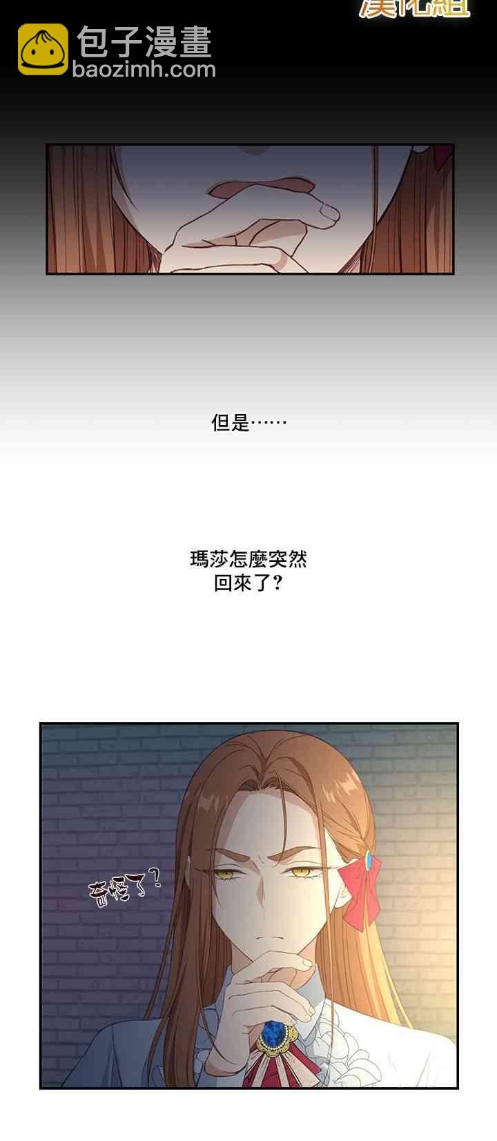 第11话25