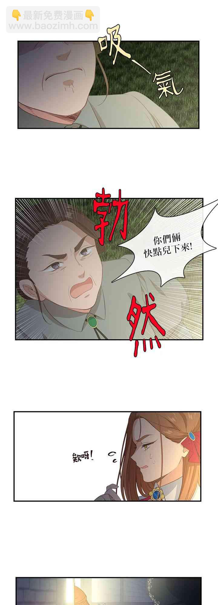 第11话26