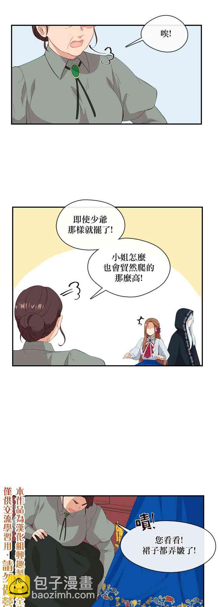 第11话28