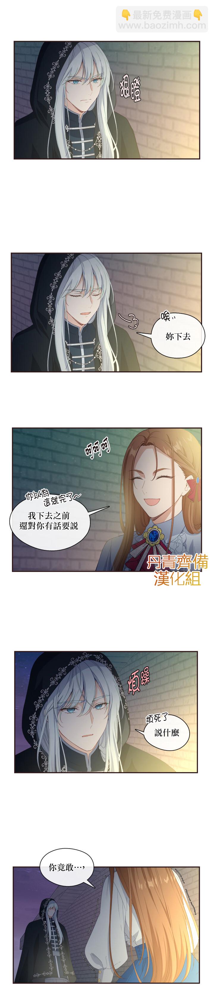 第11话3