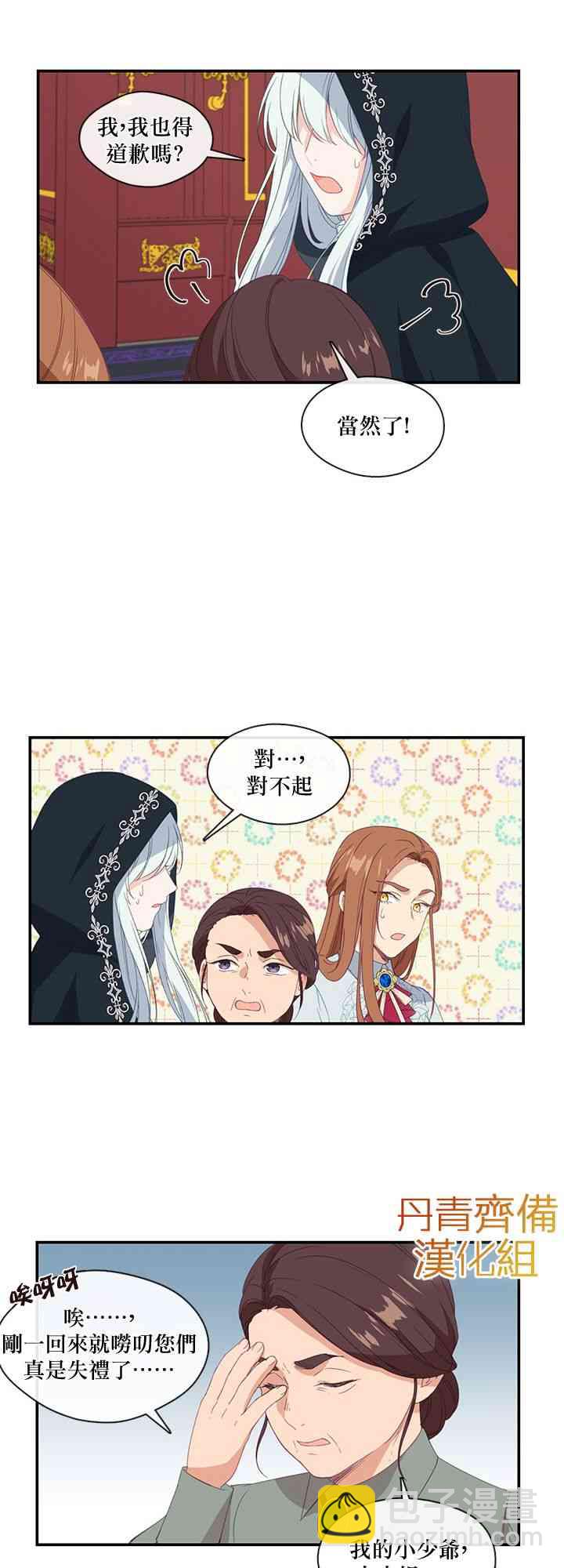 第11话30