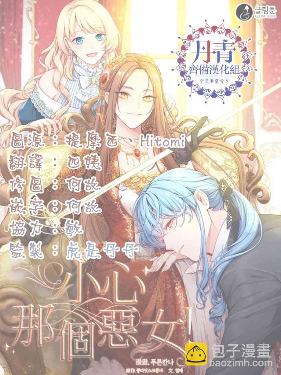 第11话34