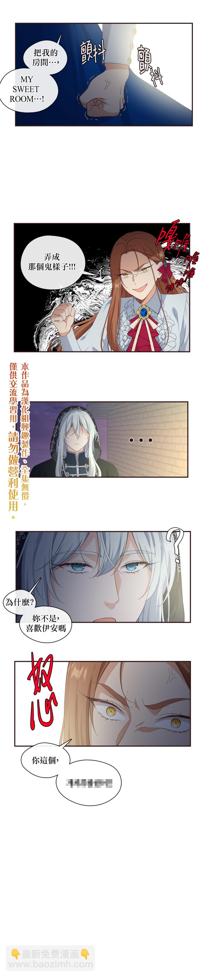 第11话4