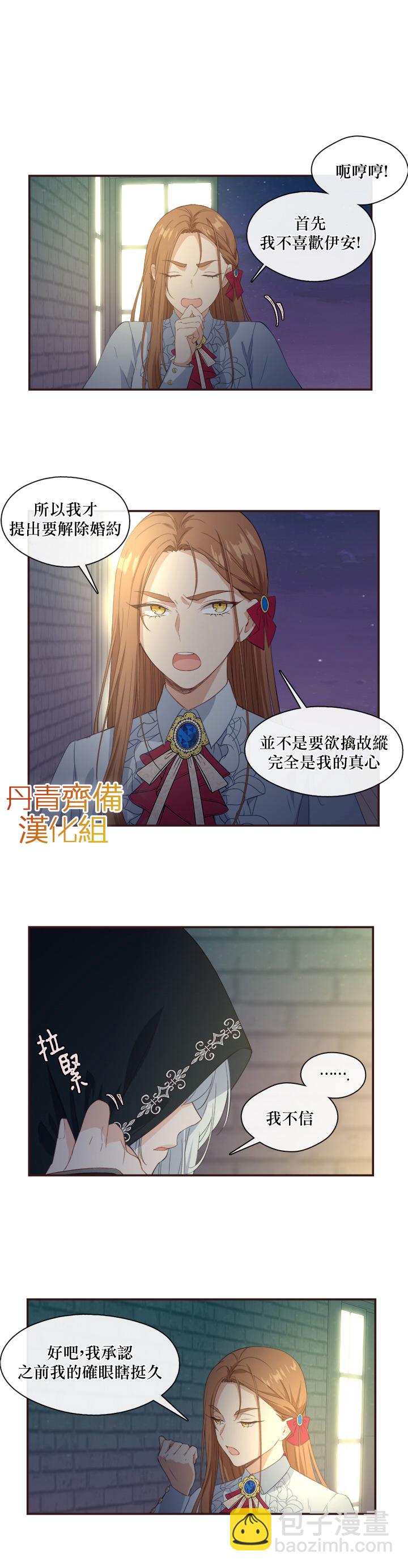 第11话5