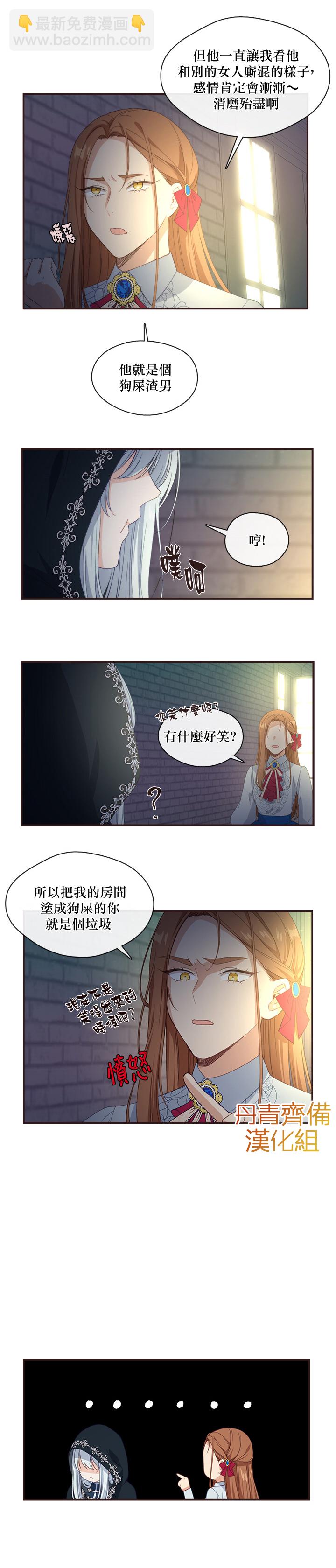 第11话6